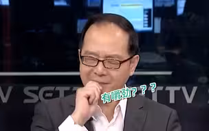 台名嘴又爆奇葩言论：大陆的大米是“3D打印”的！口感特别有嚼劲