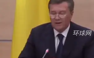 美媒：乌克兰法院批准逮捕乌前总统，指控其涉嫌将至少20人偷运至俄罗斯
