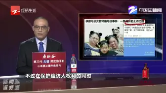 女教师“绝笔信”事件：一条诡异的上访之路
