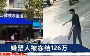 武汉枪击案遇害律师走好！委托人家属想说声抱歉：他帮我们要工钱