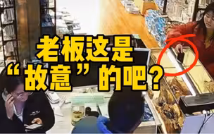 顾客进手机店误以为鱼缸上有盖子，把手机放上面结果掉进水里
