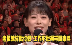 脱口秀《给我一分钟》