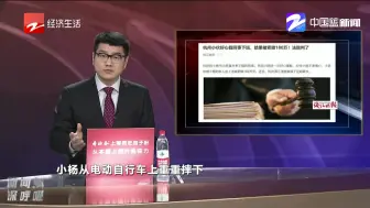杭州小伙好心载同事下班  结果被索赔180万！  法院判了