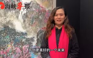 将祖国最美的风景都留在画里！台湾画家詹丽芳在厦门办展览