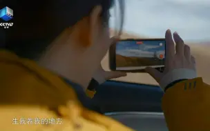 你见过七色草原吗？