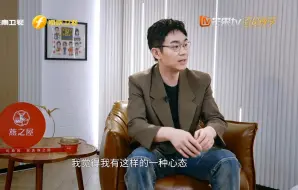 “我为什么是现在的我” 大鹏日常自省