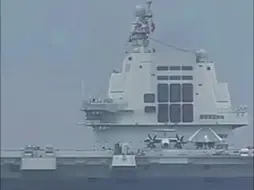 网友拍到中国航母福建舰出海，疑为第四次海试