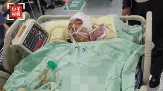 20岁大二学生突发脑出血至今昏迷 家境困难治疗告急
