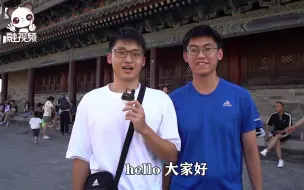 台湾青年谈未来求学计划：期待能到大陆高校继续深造