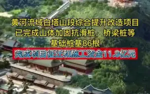 兰州这些重点建设项目传捷报！黄河楼元旦迎客，水墨丹霞明年开园