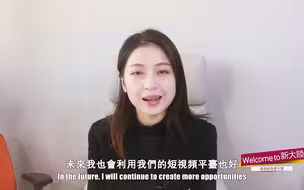 彰化徐瑞琪：生于两岸融合家庭，成就和谐幸福人生