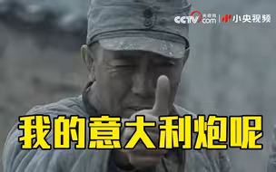 李幼斌对饭圈文化的理解：什么样的组织都应该在共产党的领导下，不能胡来！