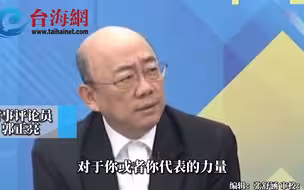 陈宗彦案新内幕“很多女生被约谈”  郭正亮：就小芸没事