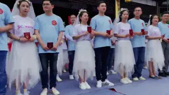 520，我们结婚了！宁波海曙梁祝文化园举行集体婚礼
