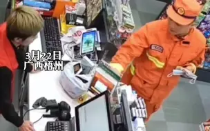 消防员超市买东西，店员坚决不收钱：大老远来藤县救援,你们辛苦了