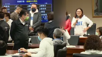 台立法机构又爆激烈冲突 蓝绿为“疫苗小组”吵翻