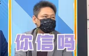 蔡英文博士论文问题不断状况连连，谢寒冰揶揄：怎么这么巧？