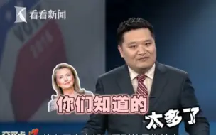 【交叉点道·驴象缠斗】希拉里的“五十度灰”