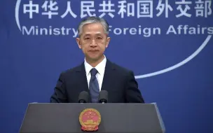 美政客指责中国利用“统战”对外“渗透” 外交部：中方光明磊落