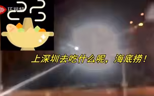 港式劝降语录又更新了！