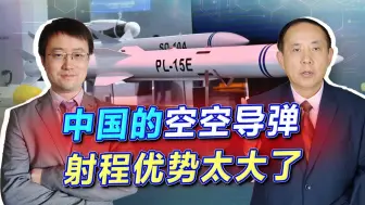中国证实霹雳-15E只是“猴版”，预警机杀手来了，更大惊喜在后面