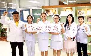“你不孤单，我们一起加油”泰国人民为中国加油