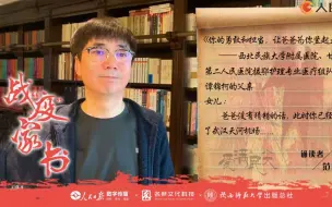 战“疫”家书 | 范明深情诵读父亲对抗疫一线医护女儿的万千嘱托