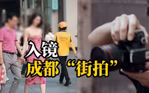 网传国企负责人与异性亲密牵手逛街被街拍，发布到网上被网友认出