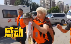 85岁奶奶给救援子弟兵擦汗、扇扇子