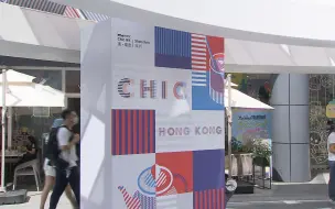 “港·潮流”在深圆满闭幕 更显兄弟城市紧密合作关系