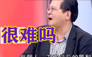 释迦莲雾停运后，凤梨哥又发妄言：大陆走弯路让台湾菠萝销往世界