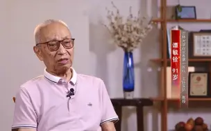 【人民的医生—我从医这70年】第二十六集：谭毓铨——将白求恩精神传承到底