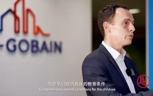 韦博立：中国的脱贫攻坚让我最有感触，我们也尽己所能帮助欠发达地区的孩子