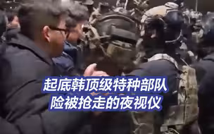价值4万美元！揭秘《太阳的后裔》原型部队险被抢走的夜视仪