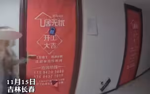 素质呢？ #女子扰民被投诉向监控吐口水报复 ，狂踹邻居大门还把保安臭骂一顿