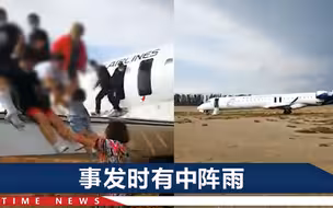 现场曝光！华夏航空在阿克苏机场冲出跑道，新疆空港通报乘客伤情