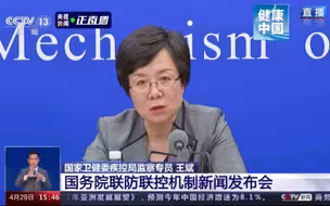 针对有群众反映接种第二剂困难的情况，国家卫生健康委开展了哪些工作？