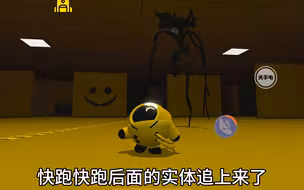 天哪！蛋仔也有这么恐怖刺激的后室地图