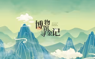 古罗马金币为何漂洋过海到洛阳？