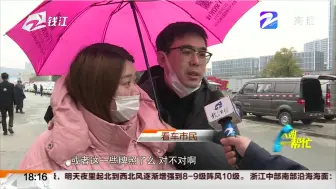 杭州“限行 限牌”拟调整（四）：不少二手车商说这是利好消息