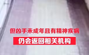 印度精神病女子坠楼身亡 竟是13岁病友故意推下