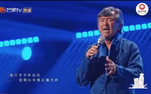 林子祥《谁能明白我》，一开嗓道尽追梦人的心境，希望每个人都能跑过困难