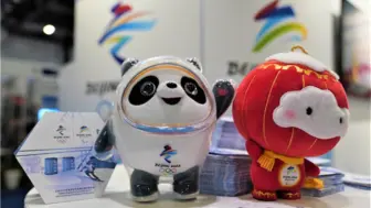 3人高价倒卖冰墩墩被处罚