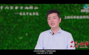 黄震：80后新型职业农民； Huang Zhen - A Millennial Farmer