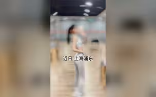 网恋“女友”变190斤大汉 上海一男子被骗3万余元