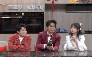 看看马旭东为陈旻和王冰冰带了什么礼物？