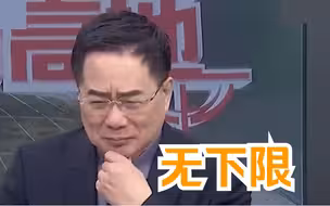 美国“芯片法”对台积电出霸王条款，蔡正元：像诈骗集团和渣男