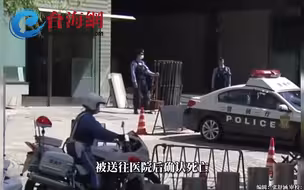 突发！日本首相官邸内，发现一名警察死亡