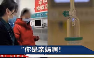 四川7岁女童被打到进医院，母亲说完1句话，惹得医生怒斥