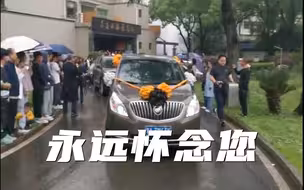 袁隆平遗体运抵殡仪馆